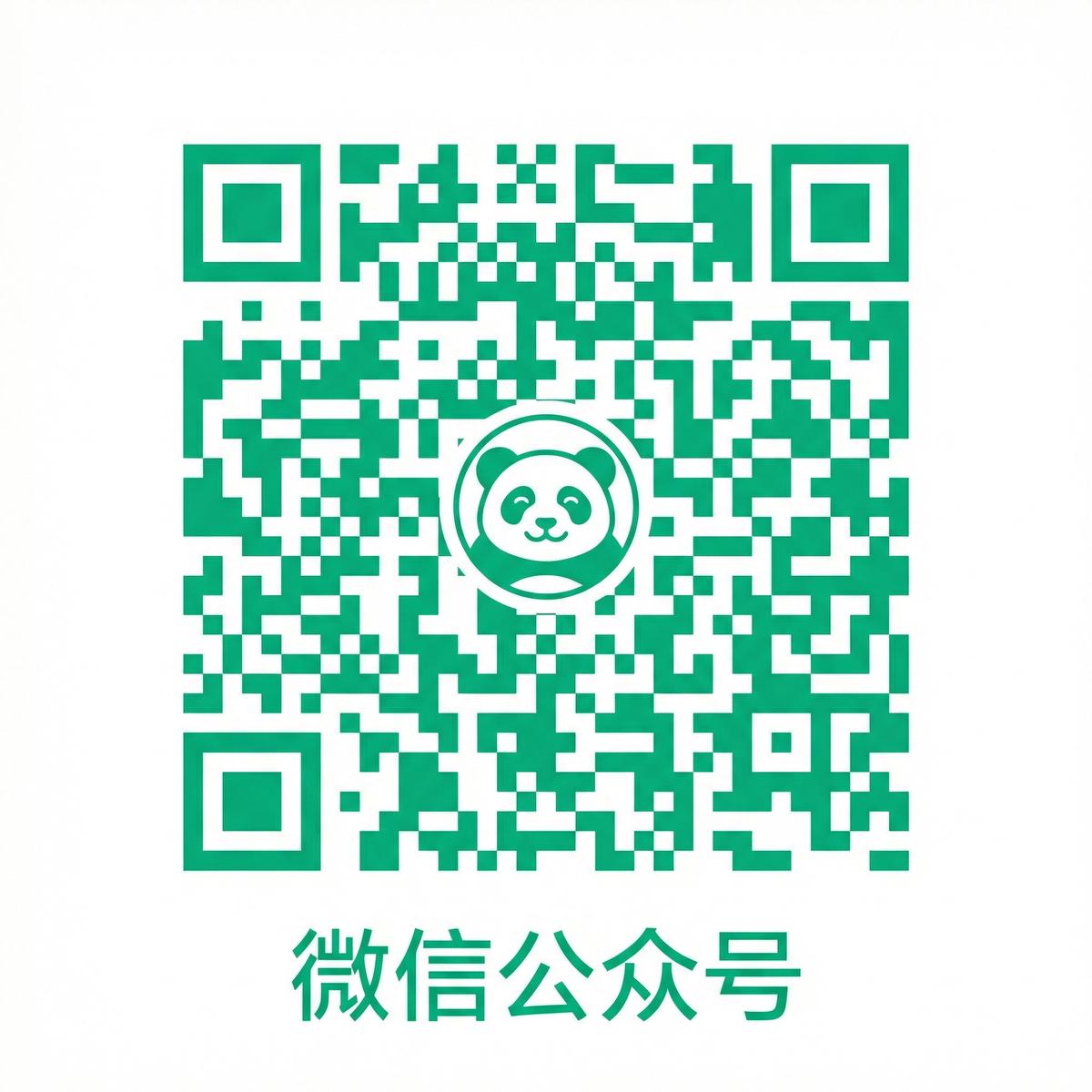 警花公众号